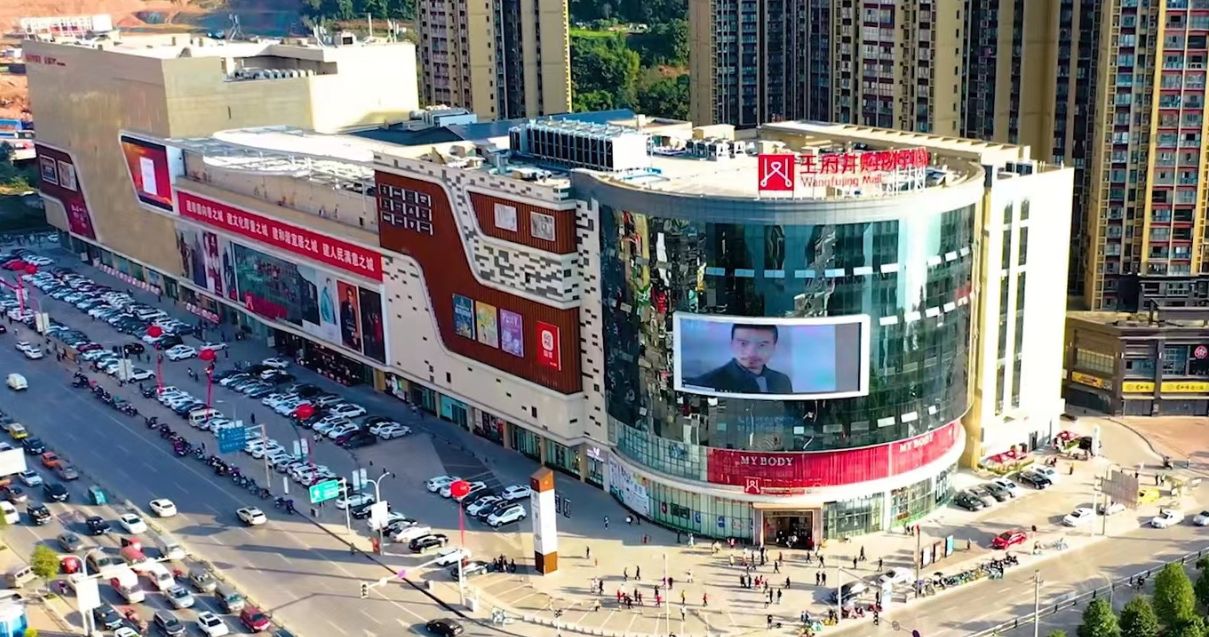 巴中英国上市公司365购物中心