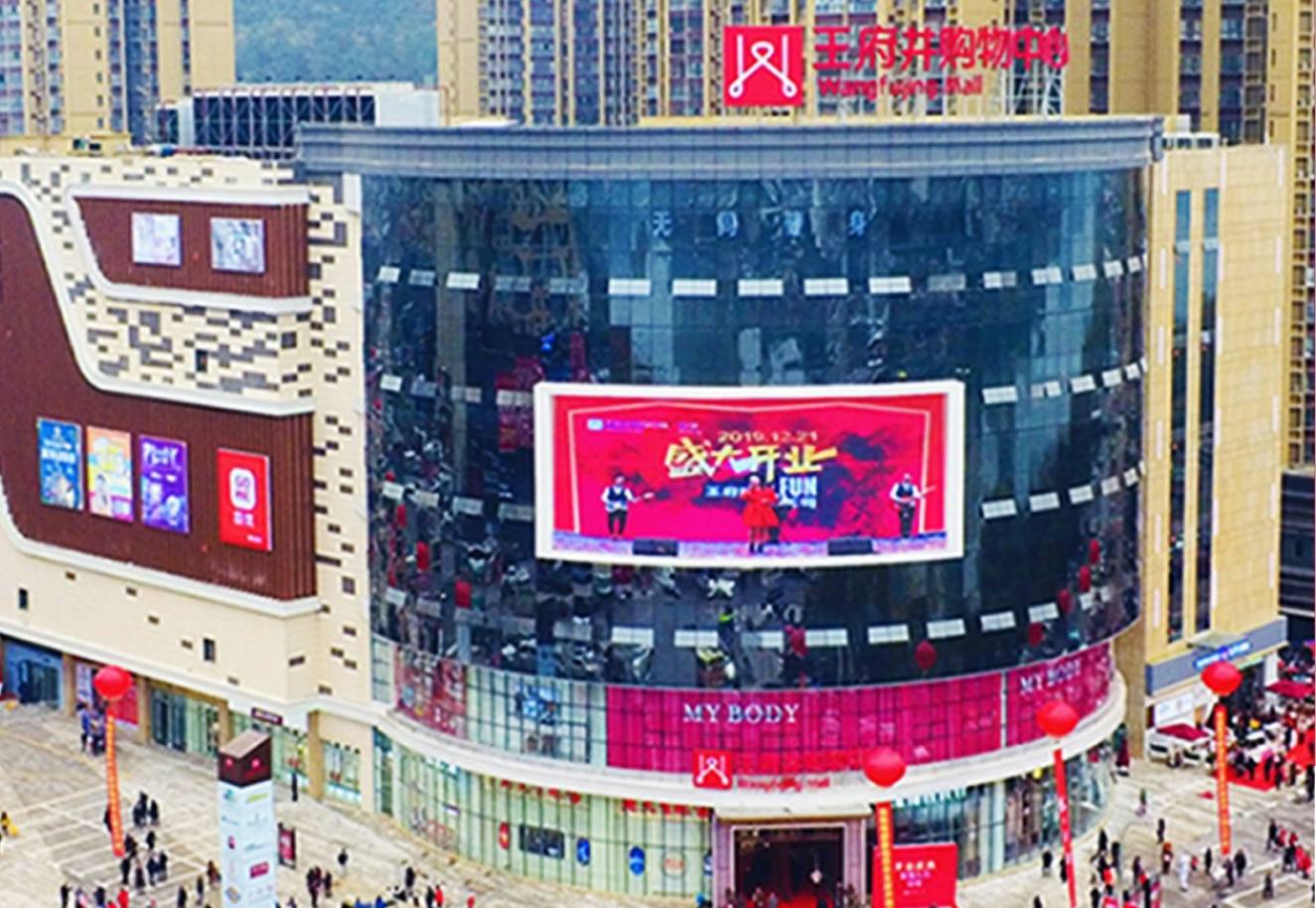 巴中英国上市公司365购物中心