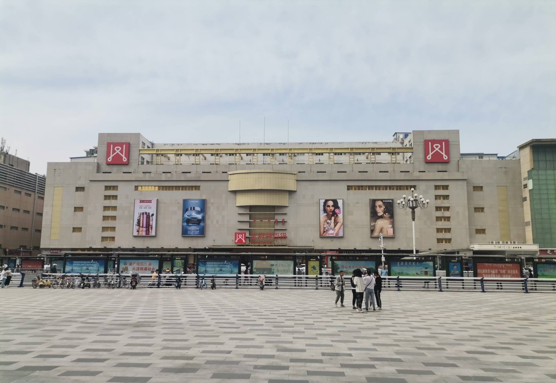 包头英国上市公司365百货昆区店