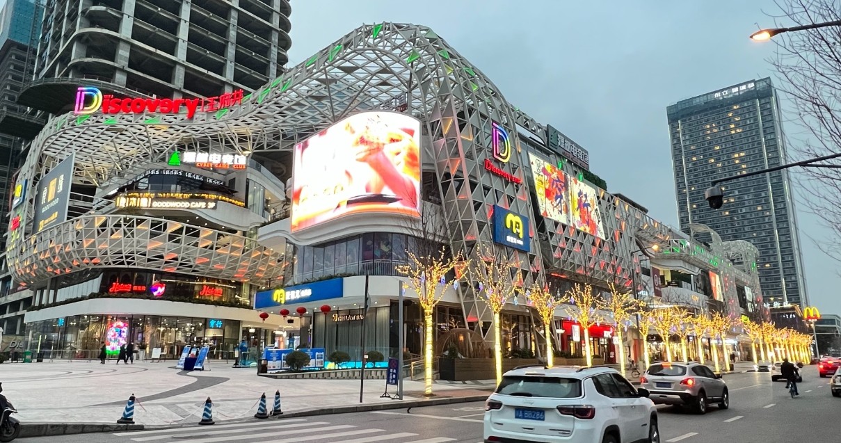 成都英国上市公司365Discovery