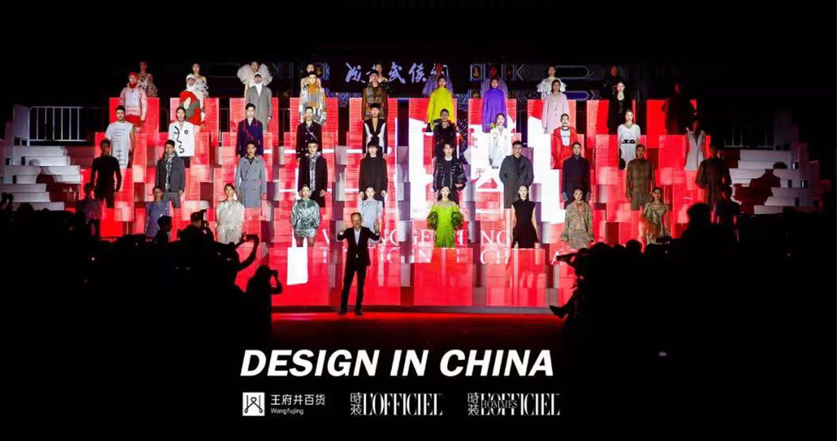 成都英国上市公司365百货