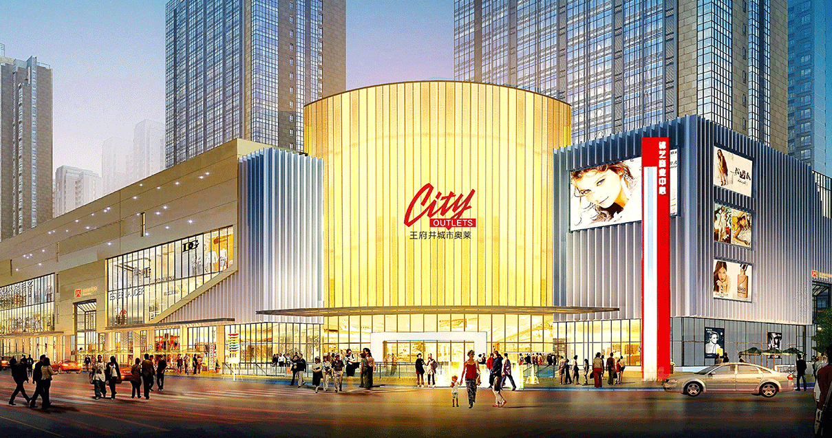 郑州英国上市公司365奥莱（锦艺城店）