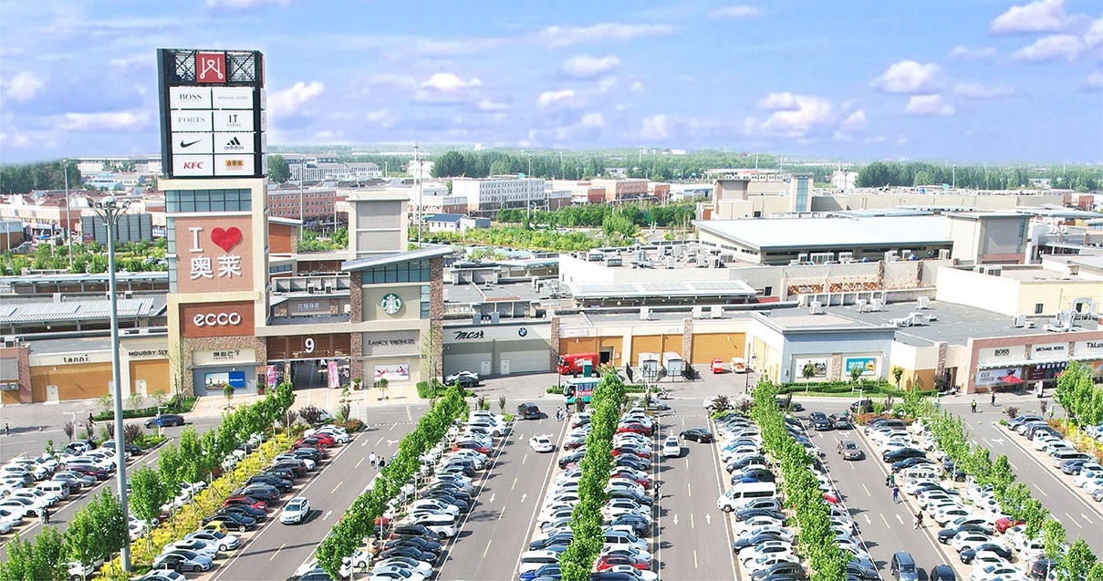 英国上市公司365奥莱·平原小镇