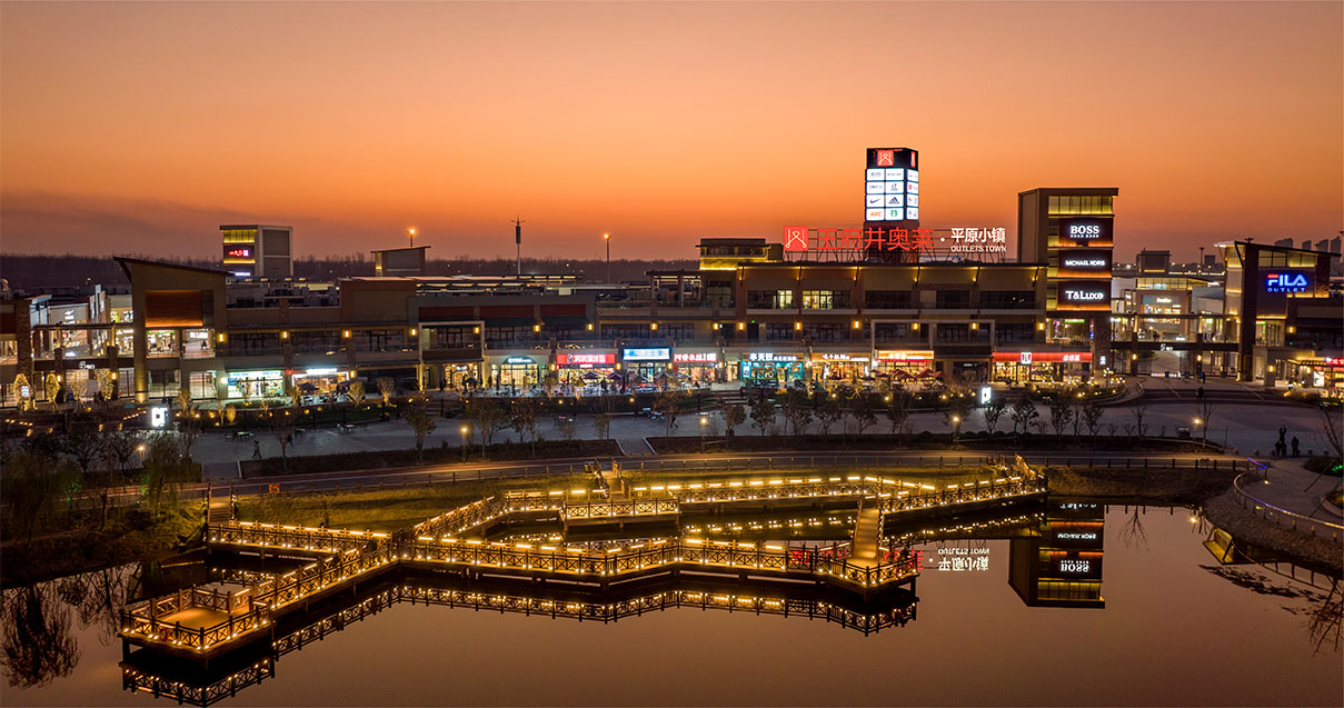 英国上市公司365奥莱·平原小镇