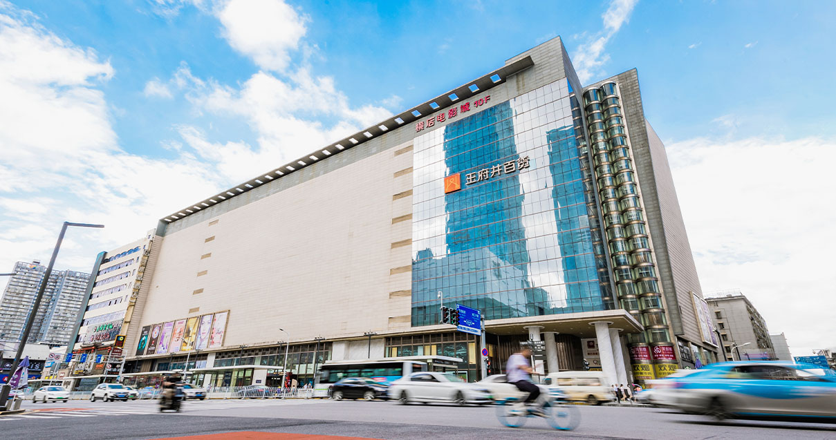 长沙英国上市公司365百货