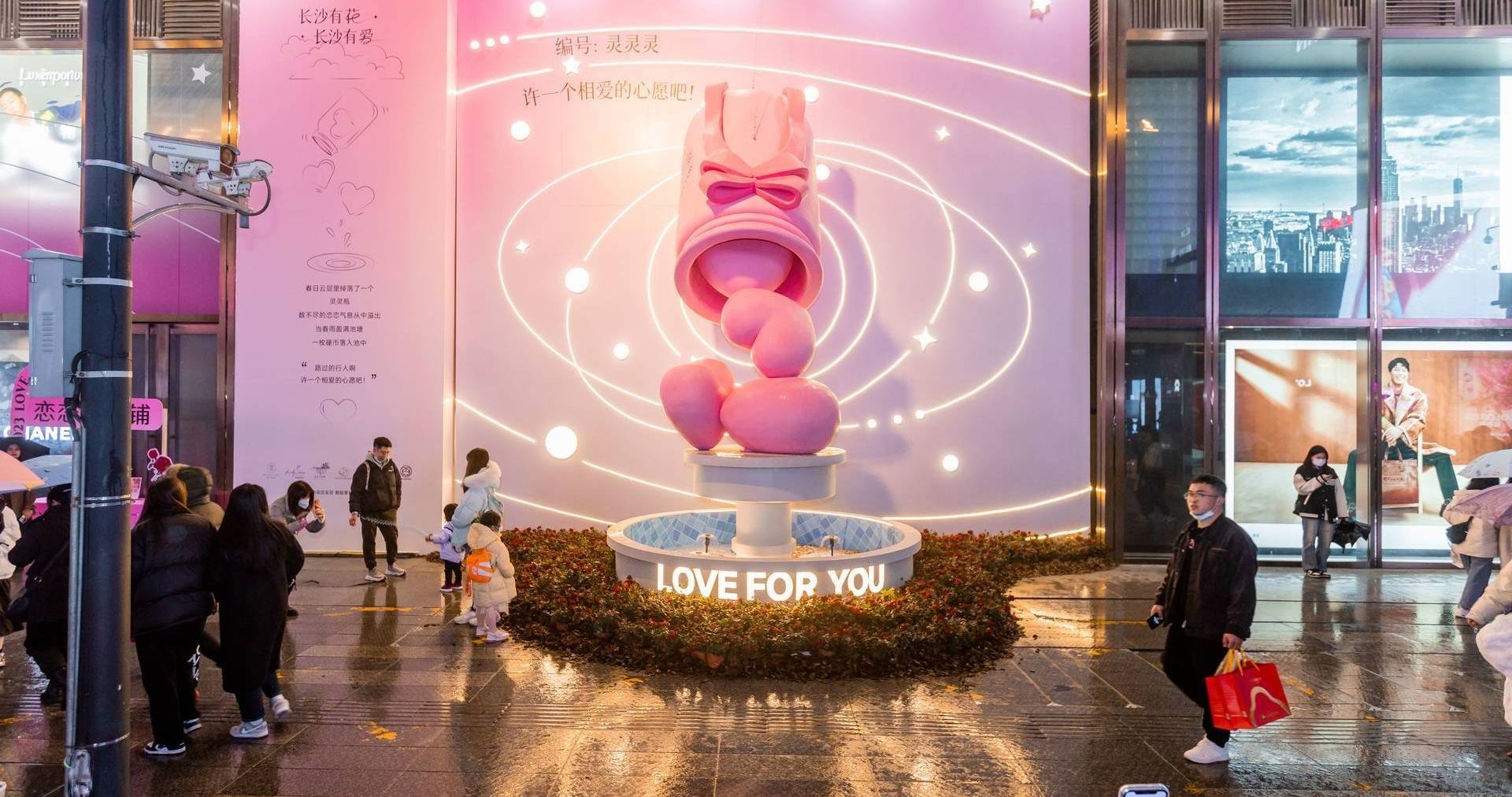 长沙英国上市公司365百货