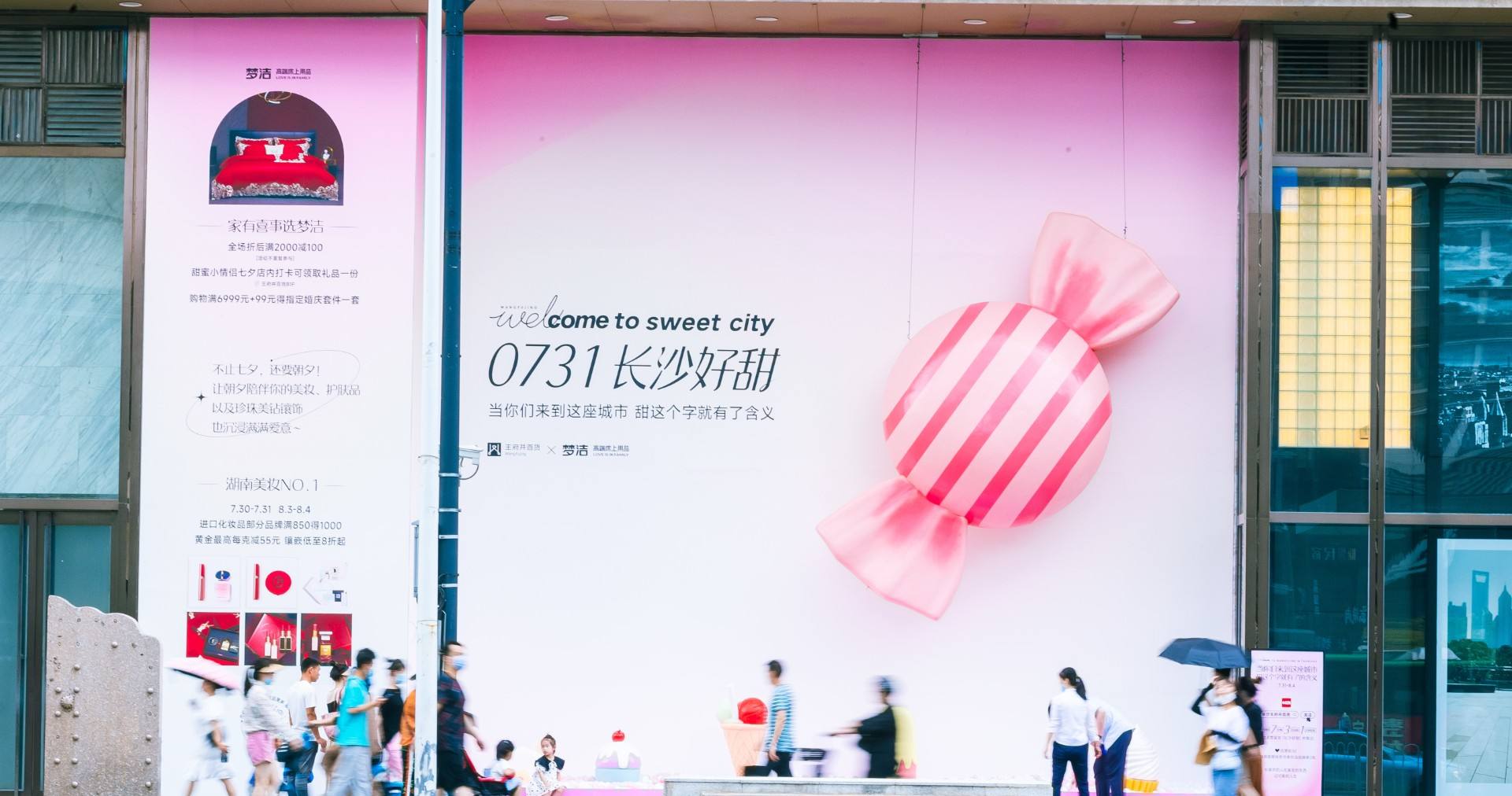 长沙英国上市公司365百货