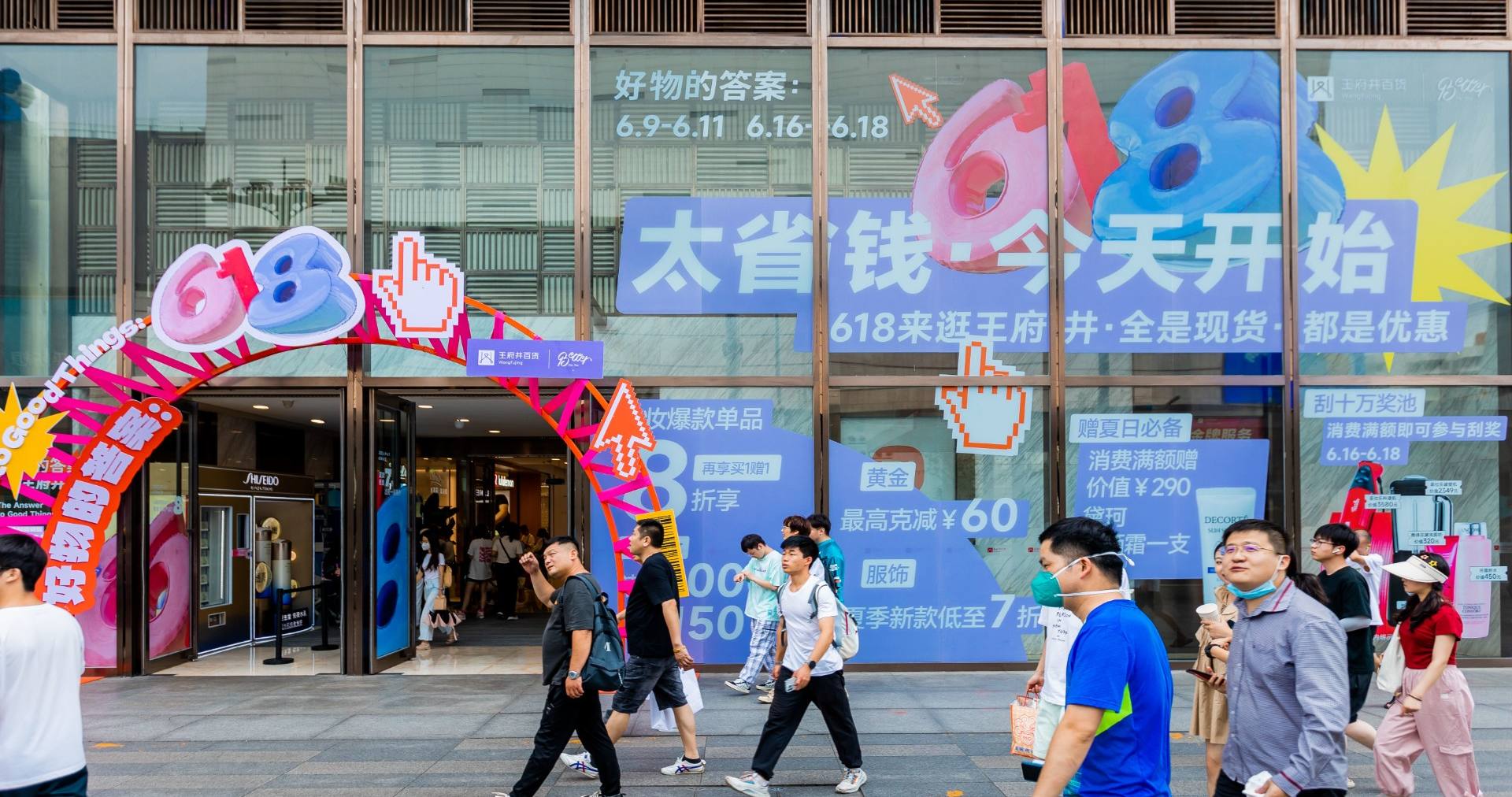 长沙英国上市公司365百货