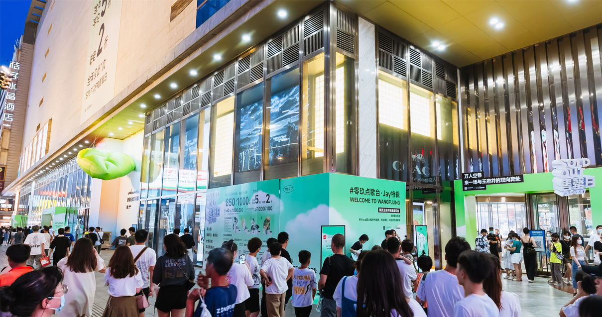 长沙英国上市公司365百货