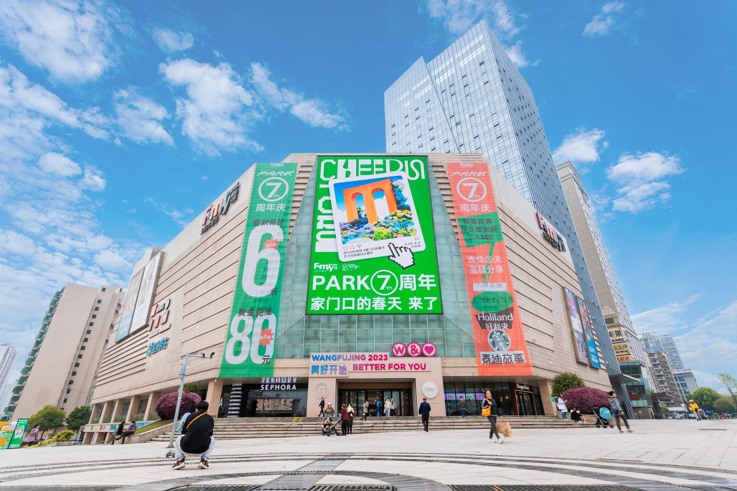 长沙英国上市公司365FamilyPARK