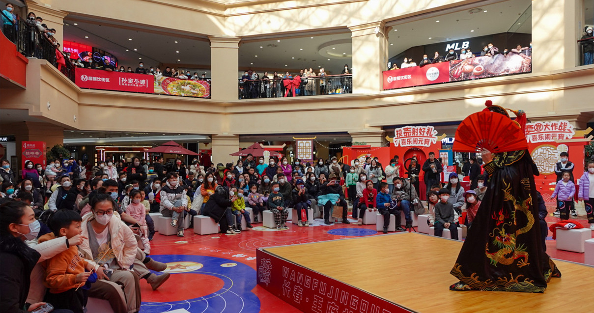 英国上市公司365奥莱·净月小镇