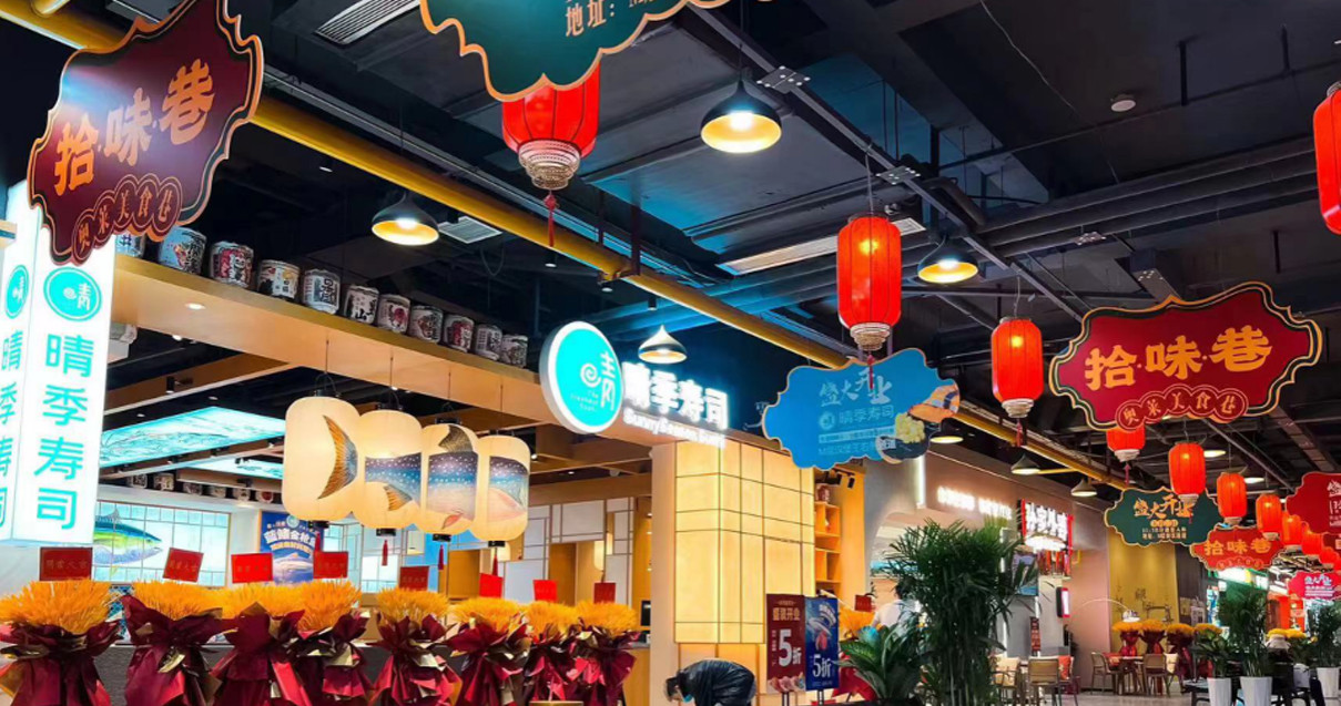 英国上市公司365奥莱·净月小镇