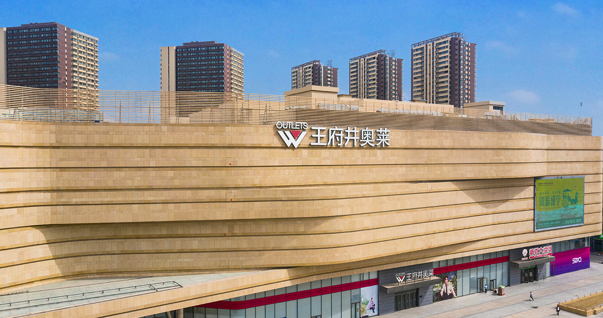 银川英国上市公司365奥莱