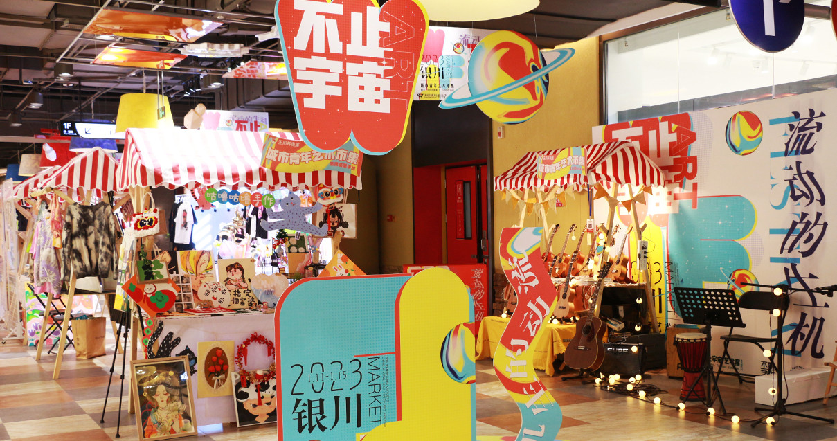 银川英国上市公司365奥莱