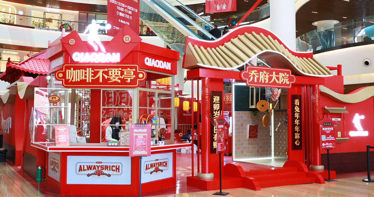 银川英国上市公司365奥莱