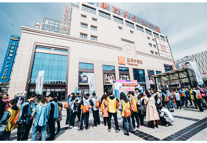 银川英国上市公司365百货