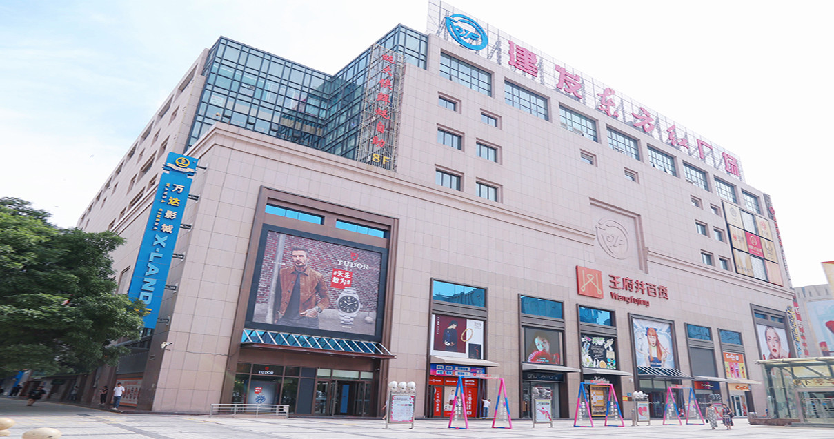 银川英国上市公司365百货