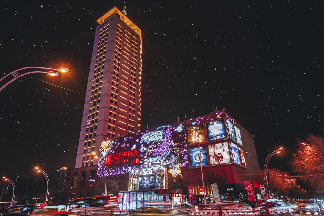 西宁英国上市公司365百货西门店