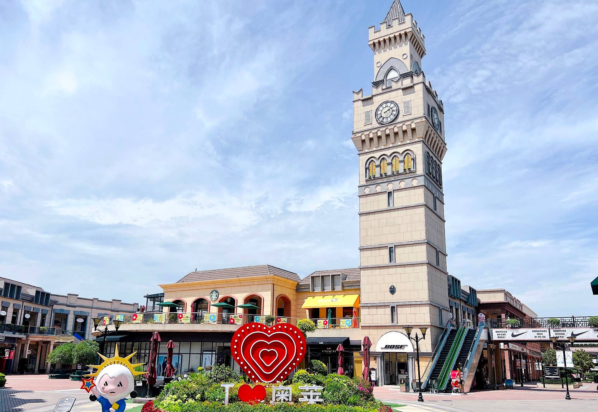 英国上市公司365奥莱·临潼小镇