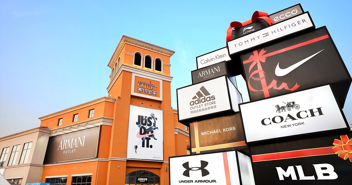 英国上市公司365奥莱·西咸小镇