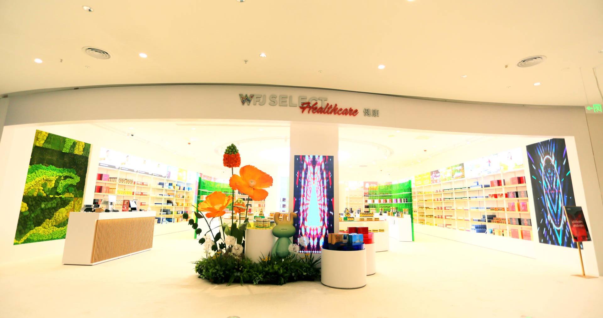 万宁英国上市公司365国际免税港