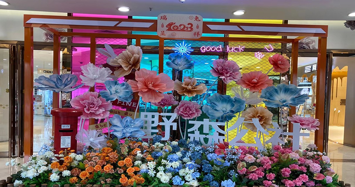 鄂尔多斯英国上市公司365百货