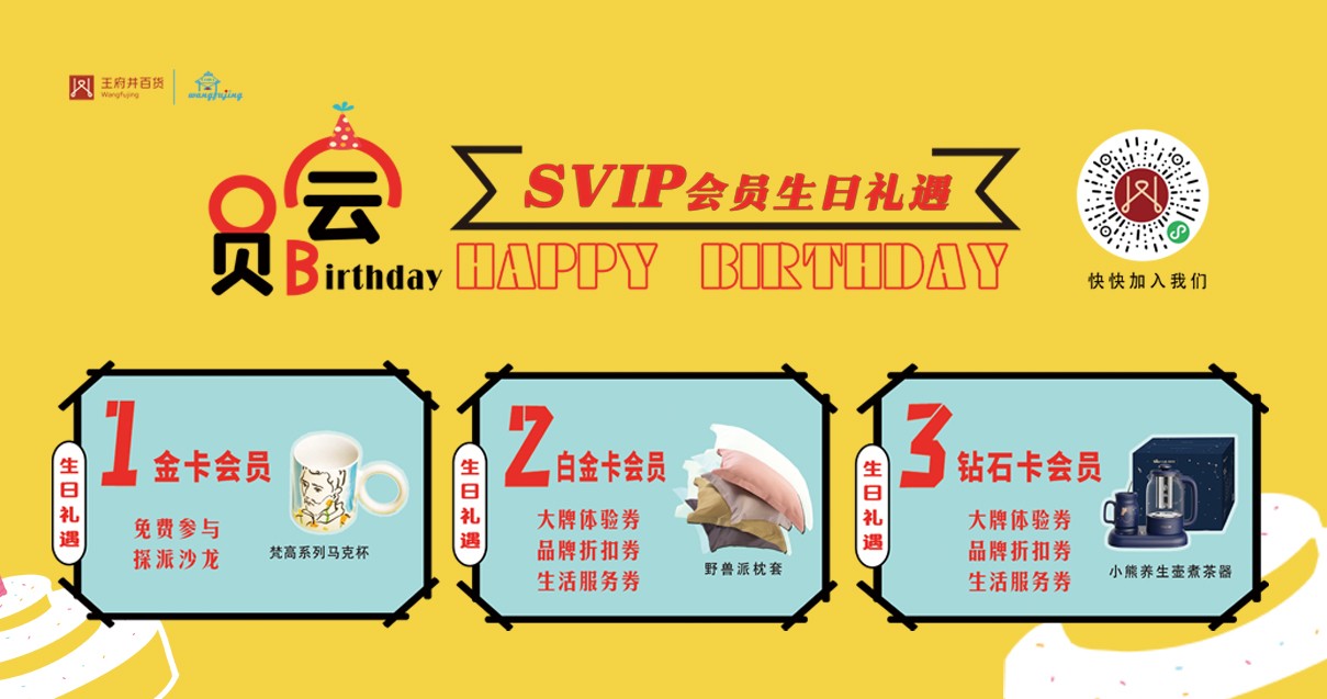 鄂尔多斯英国上市公司365百货