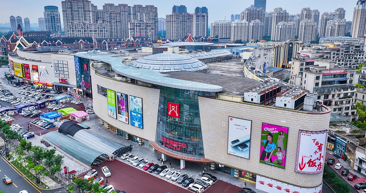 哈尔滨英国上市公司365购物中心