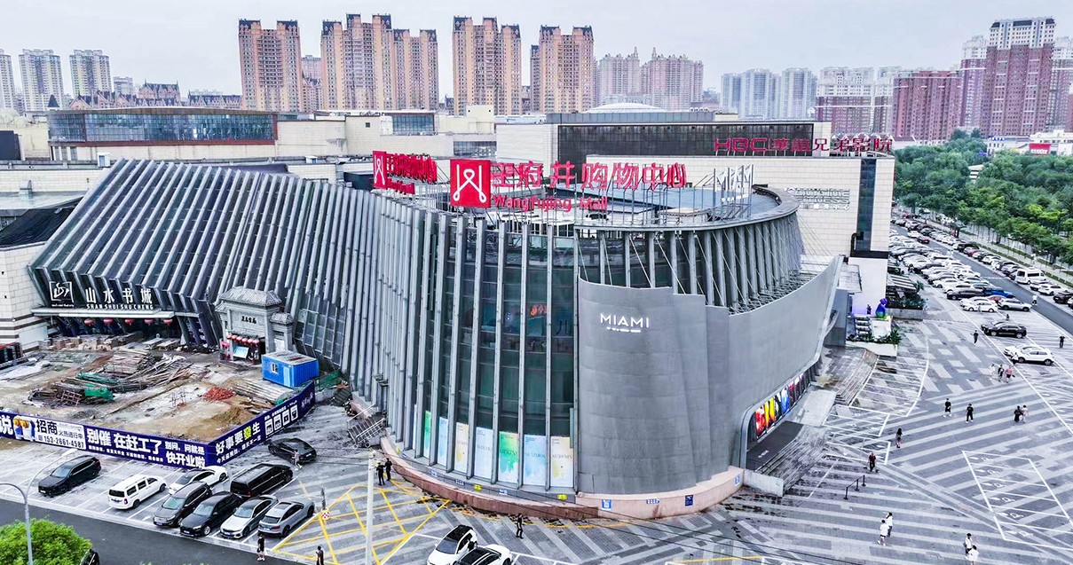 哈尔滨英国上市公司365购物中心