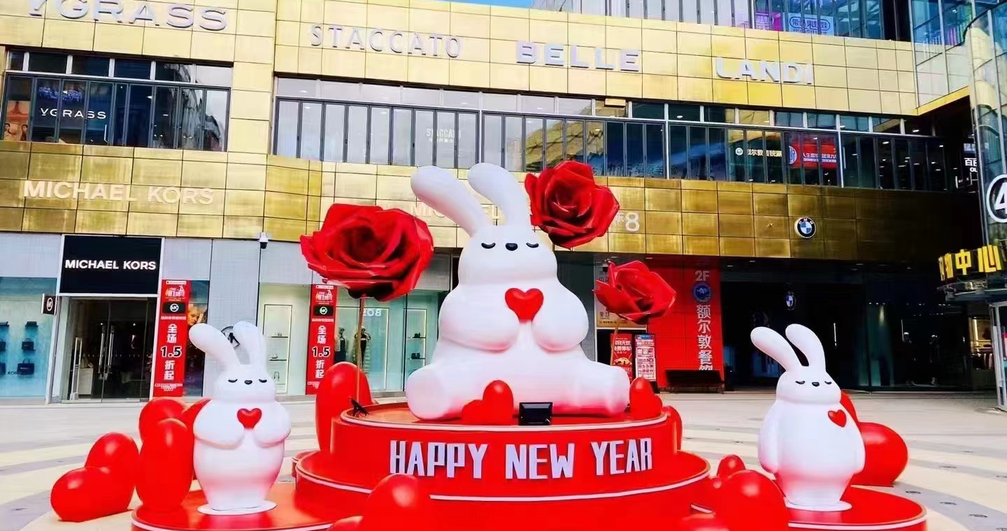 英国上市公司365奥莱·如意小镇