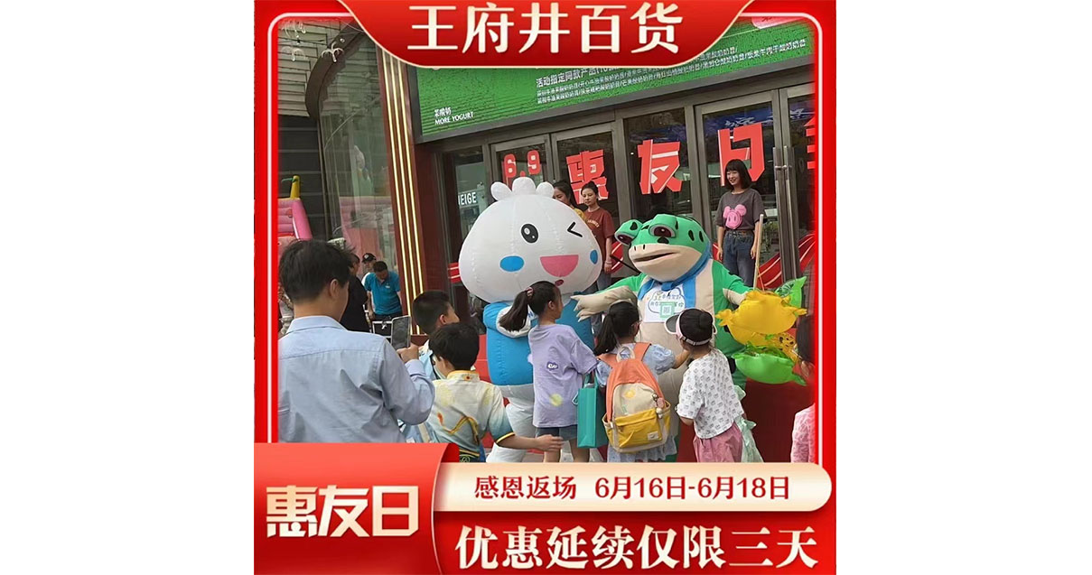 兰州英国上市公司365百货