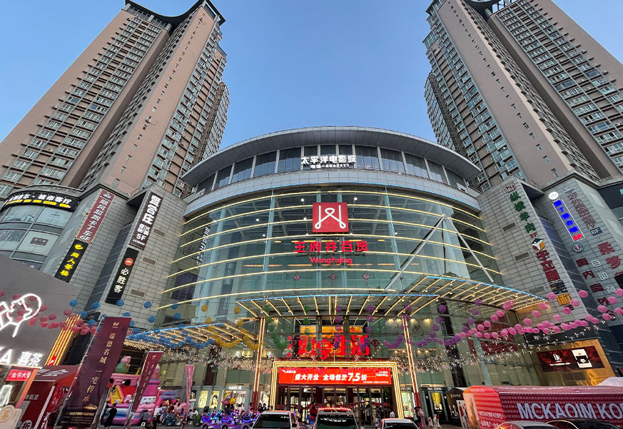 兰州英国上市公司365百货