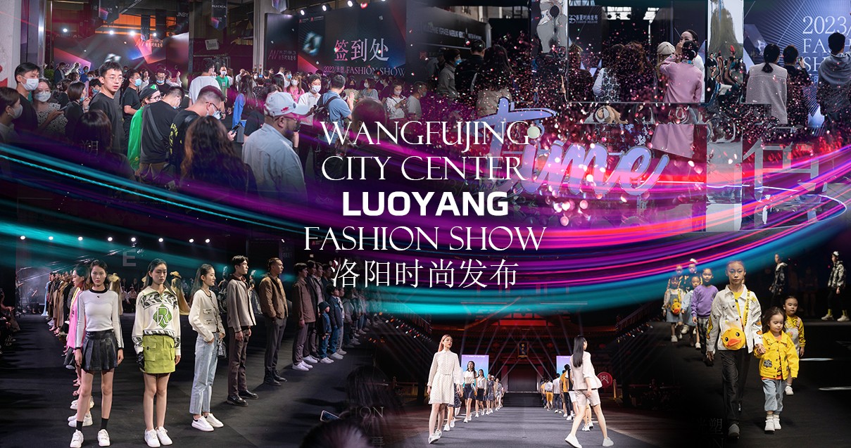 洛阳英国上市公司365百货