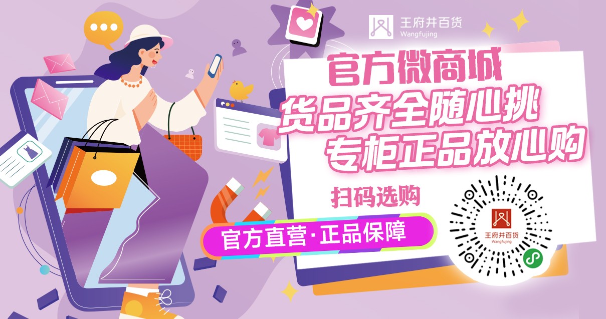 洛阳英国上市公司365百货