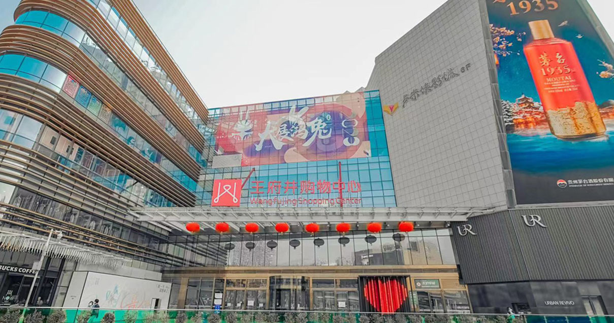 洛阳英国上市公司365购物中心