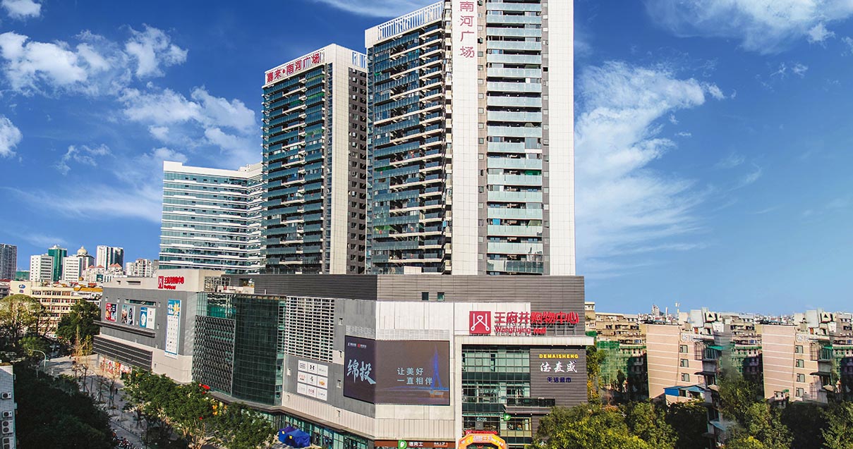 绵阳英国上市公司365购物中心