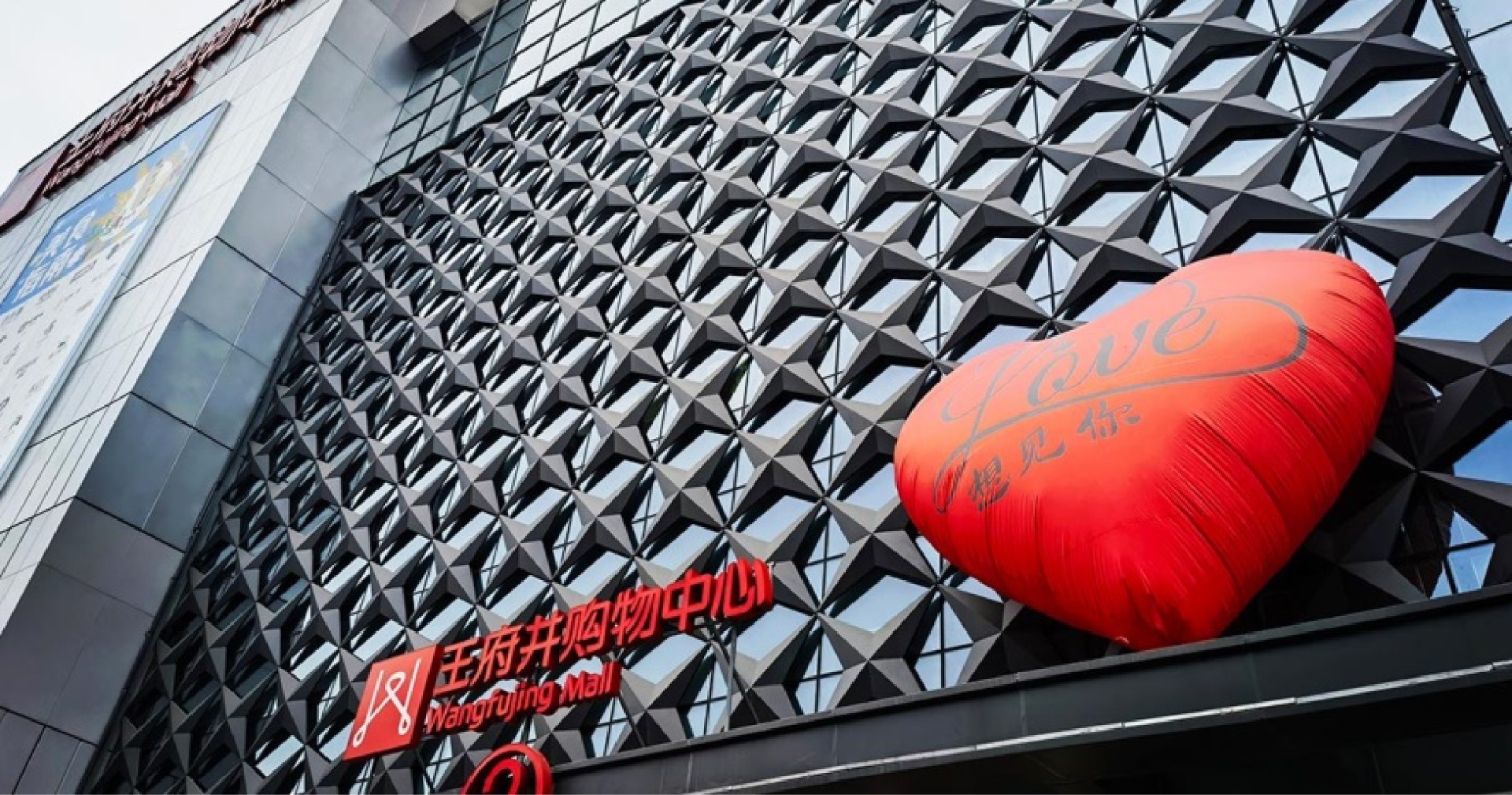 绵阳英国上市公司365购物中心