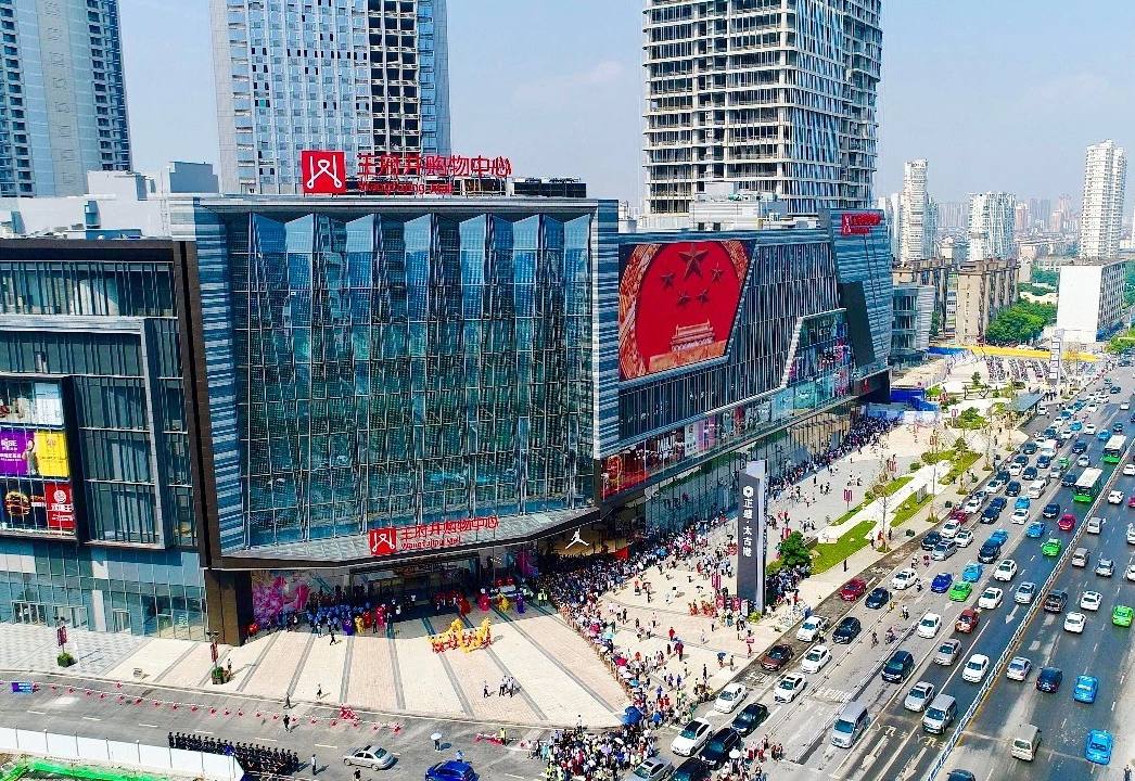 南昌英国上市公司365购物中心