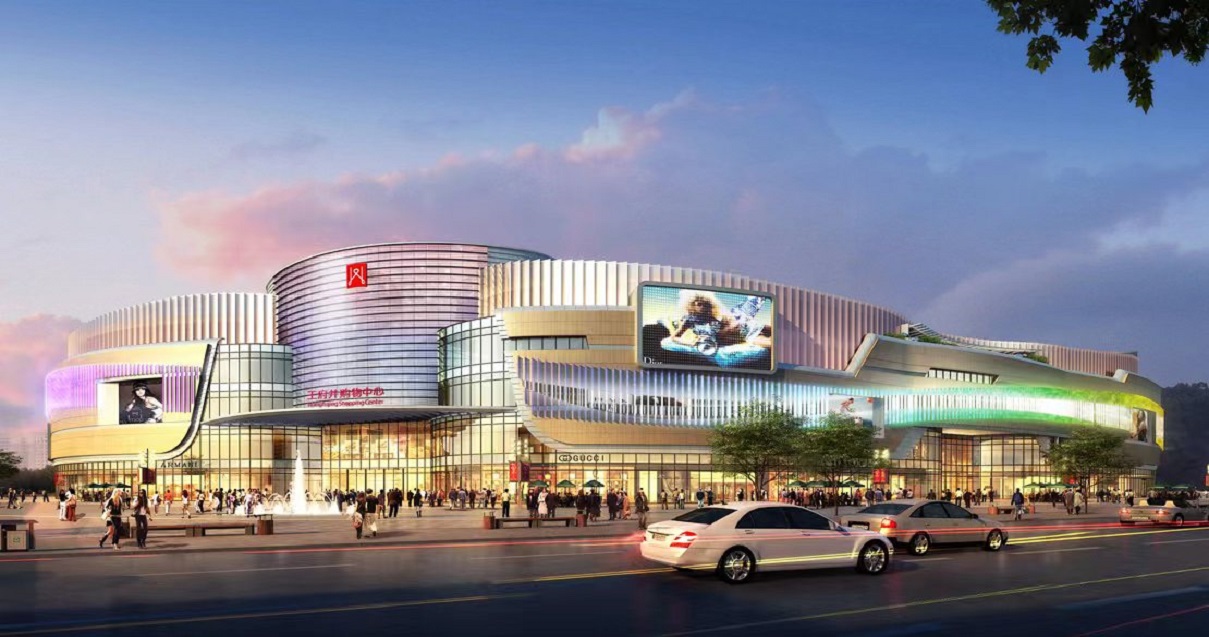 南充英国上市公司365购物中心