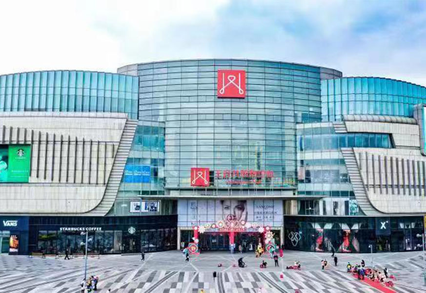 南充英国上市公司365购物中心