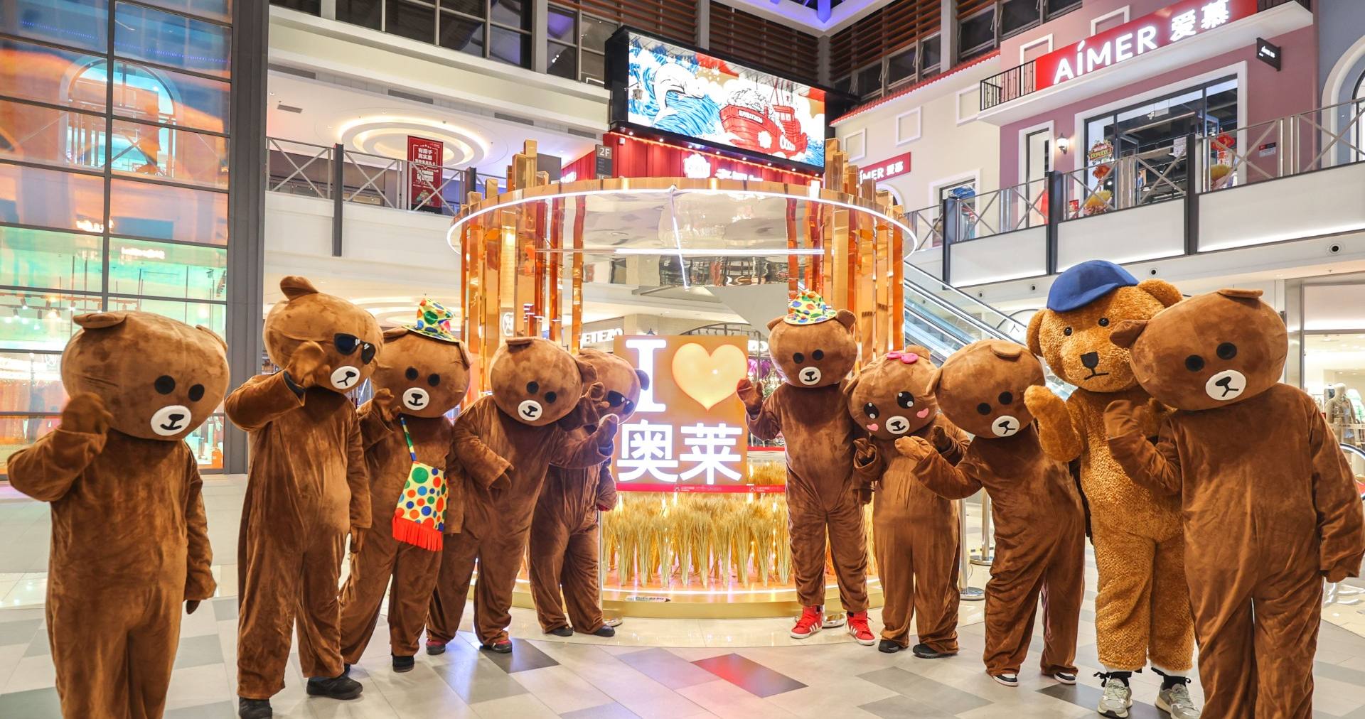 英国上市公司365奥莱·棋盘山小镇