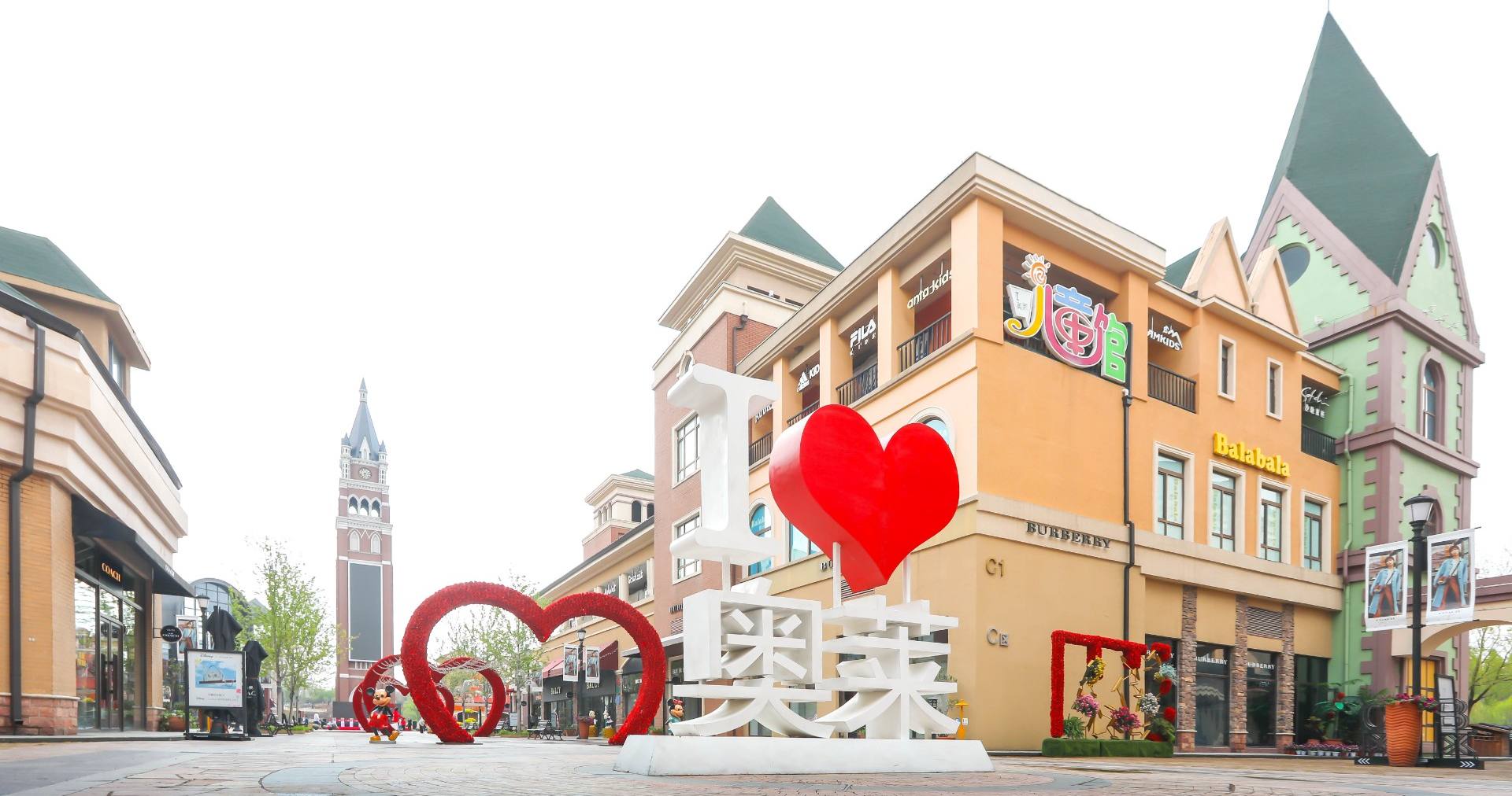 英国上市公司365奥莱·棋盘山小镇