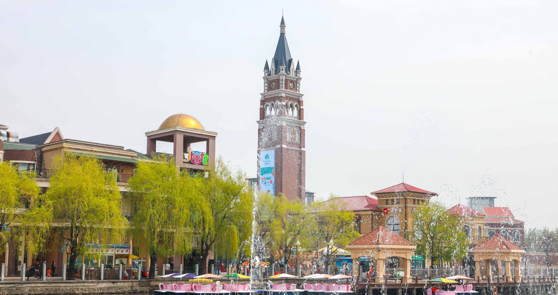 英国上市公司365奥莱·棋盘山小镇