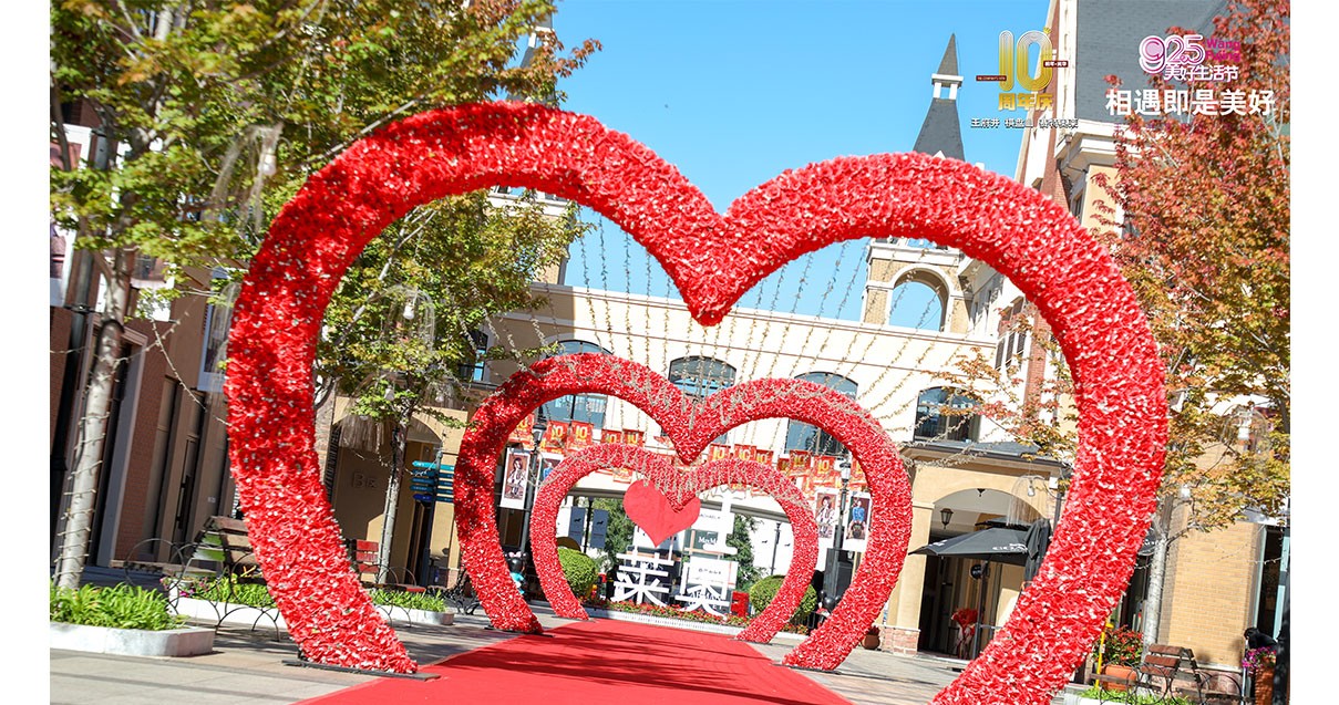 英国上市公司365奥莱·棋盘山小镇