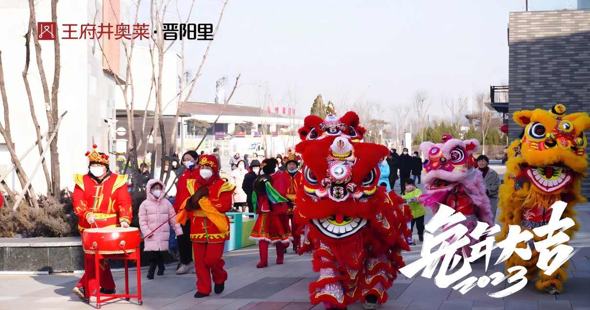 英国上市公司365奥莱·晋阳里