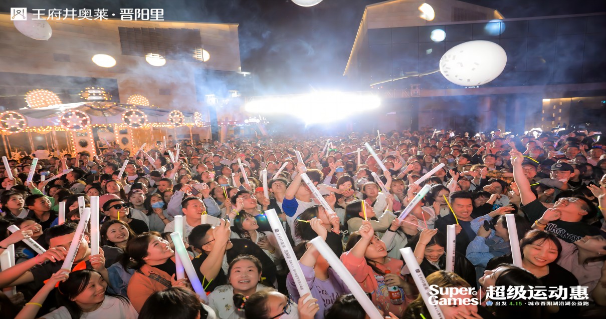 英国上市公司365奥莱·晋阳里