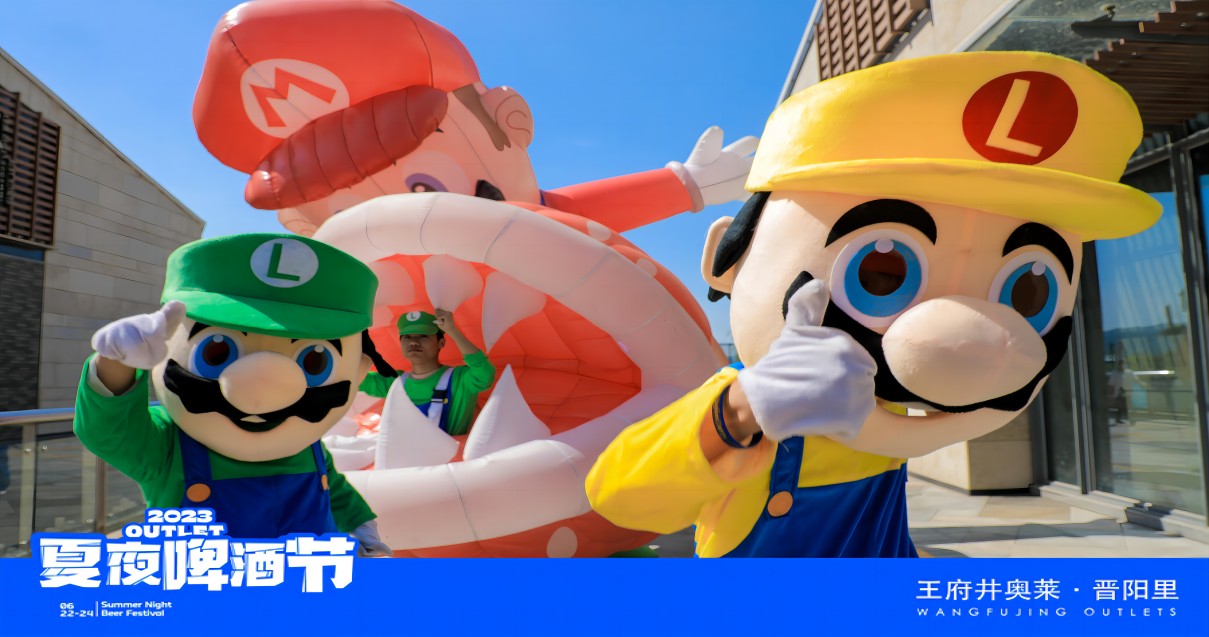 英国上市公司365奥莱·晋阳里