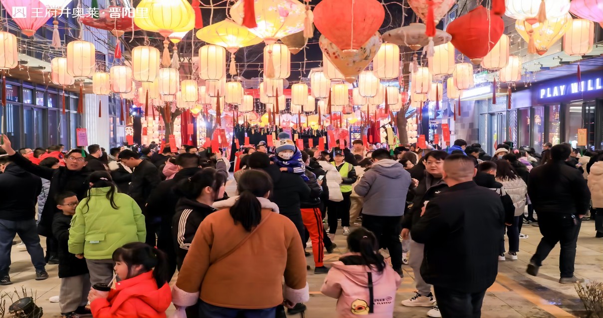 英国上市公司365奥莱·晋阳里