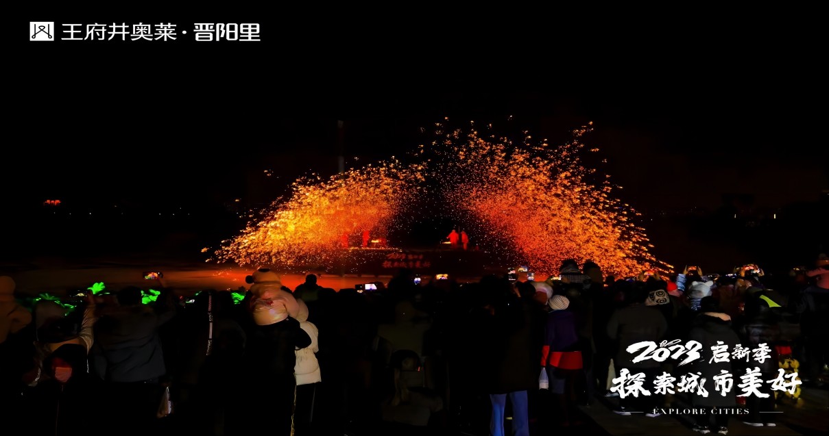 英国上市公司365奥莱·晋阳里