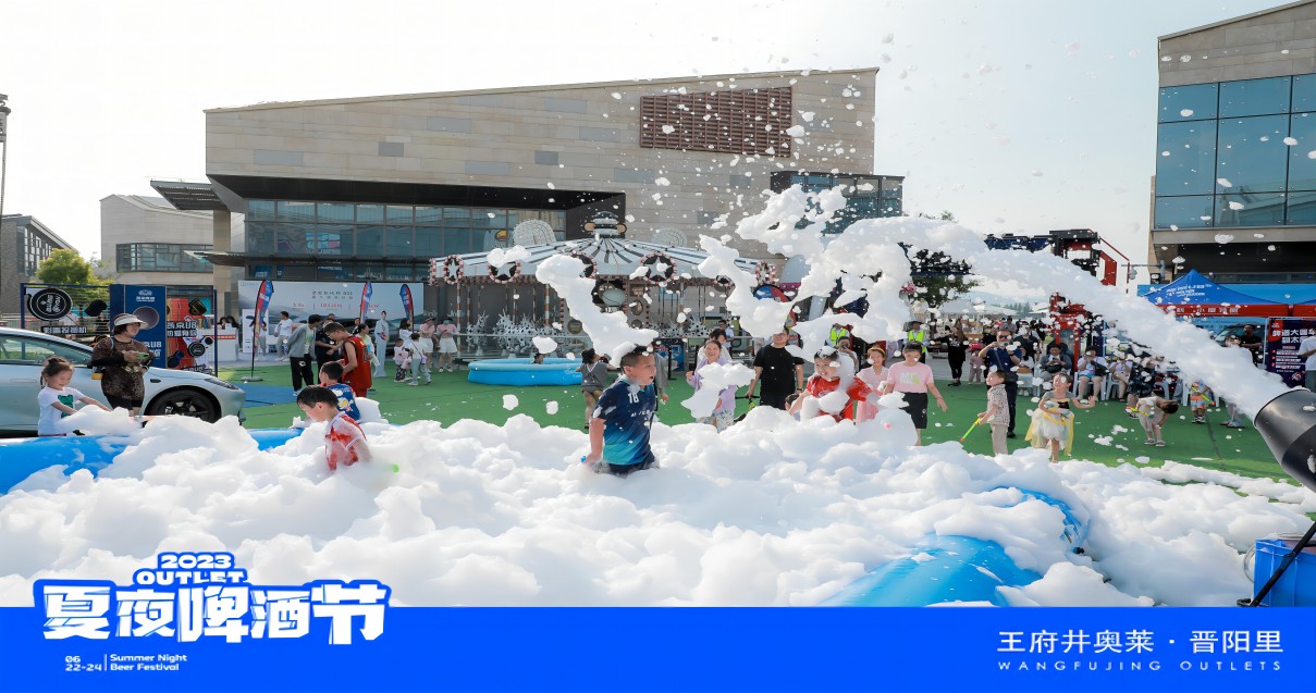 英国上市公司365奥莱·晋阳里